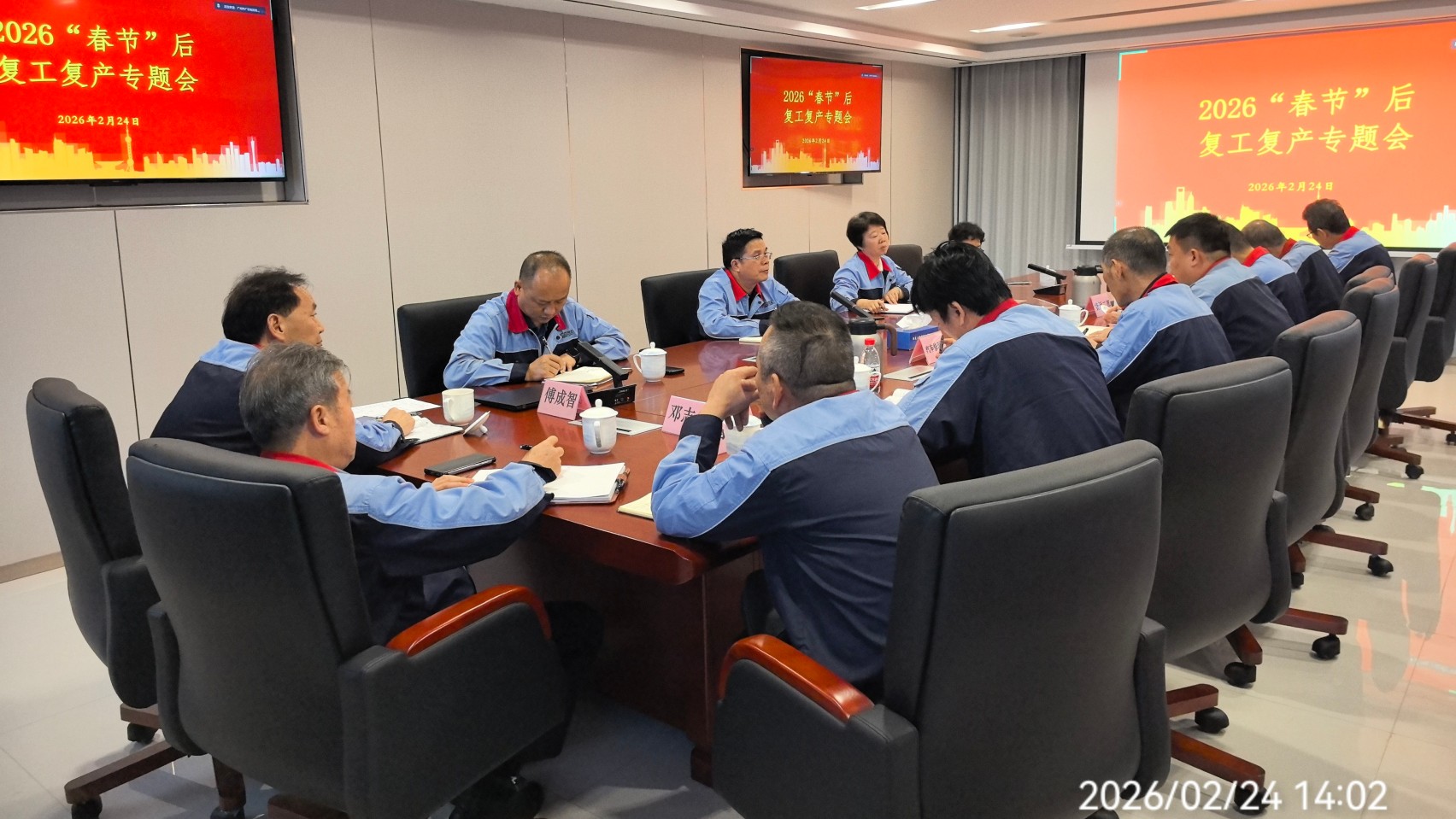 1772673148447766.jpg 微信图片_20260305090345_232_213.jpg